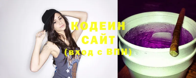 Кодеиновый сироп Lean Purple Drank  Каменногорск 