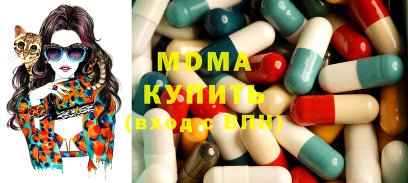 мега вход  наркота  Каменногорск  MDMA молли 